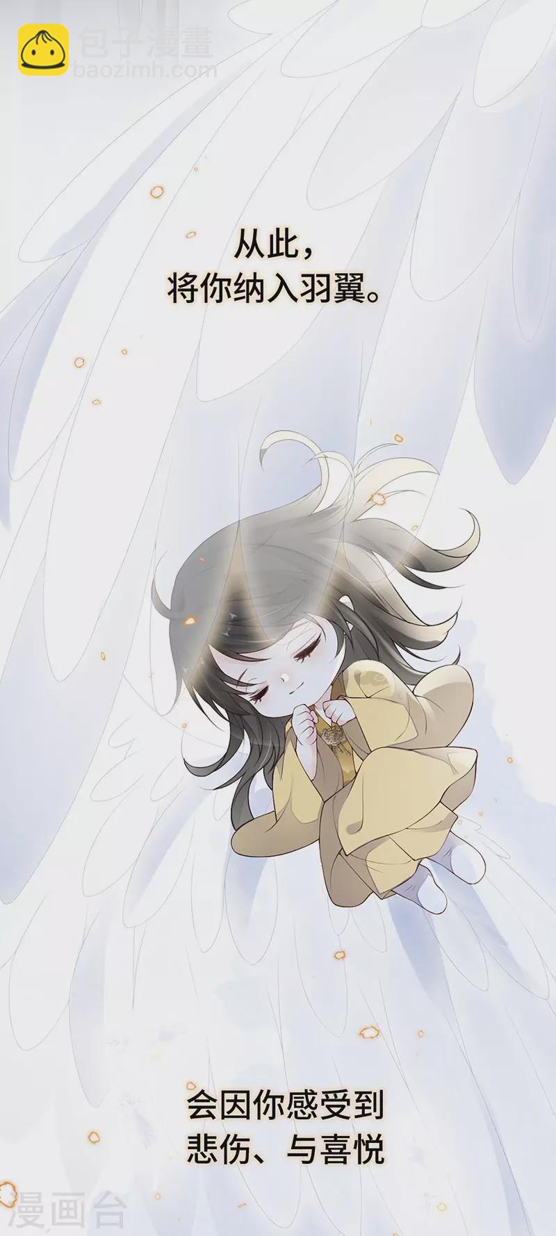 第84话 我做你的父亲-第87话