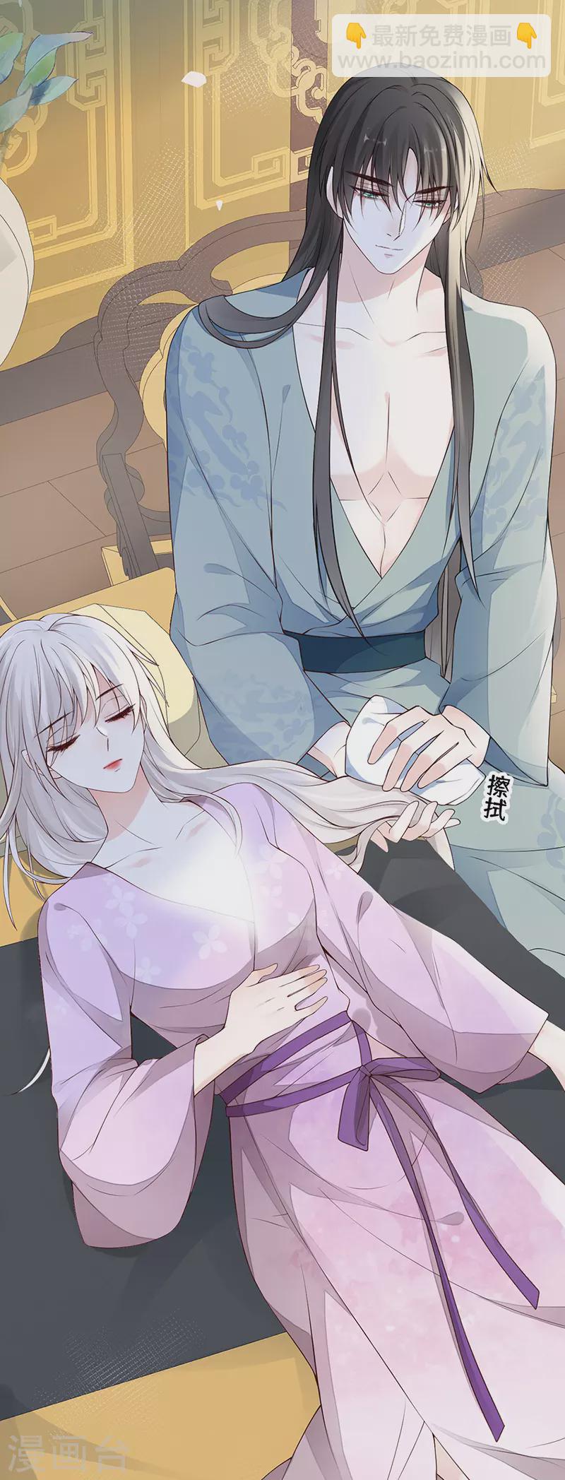 第88话 是您还想的&mdash;&mdash;-第91话