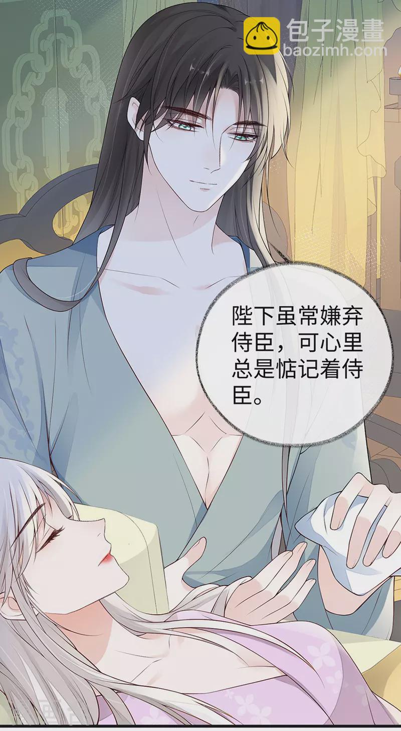 第88话 是您还想的&mdash;&mdash;-第91话
