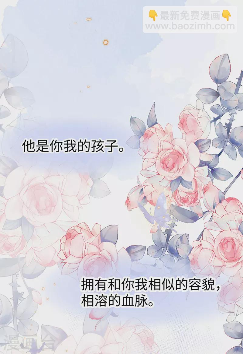 第88话 是您还想的&mdash;&mdash;-第91话