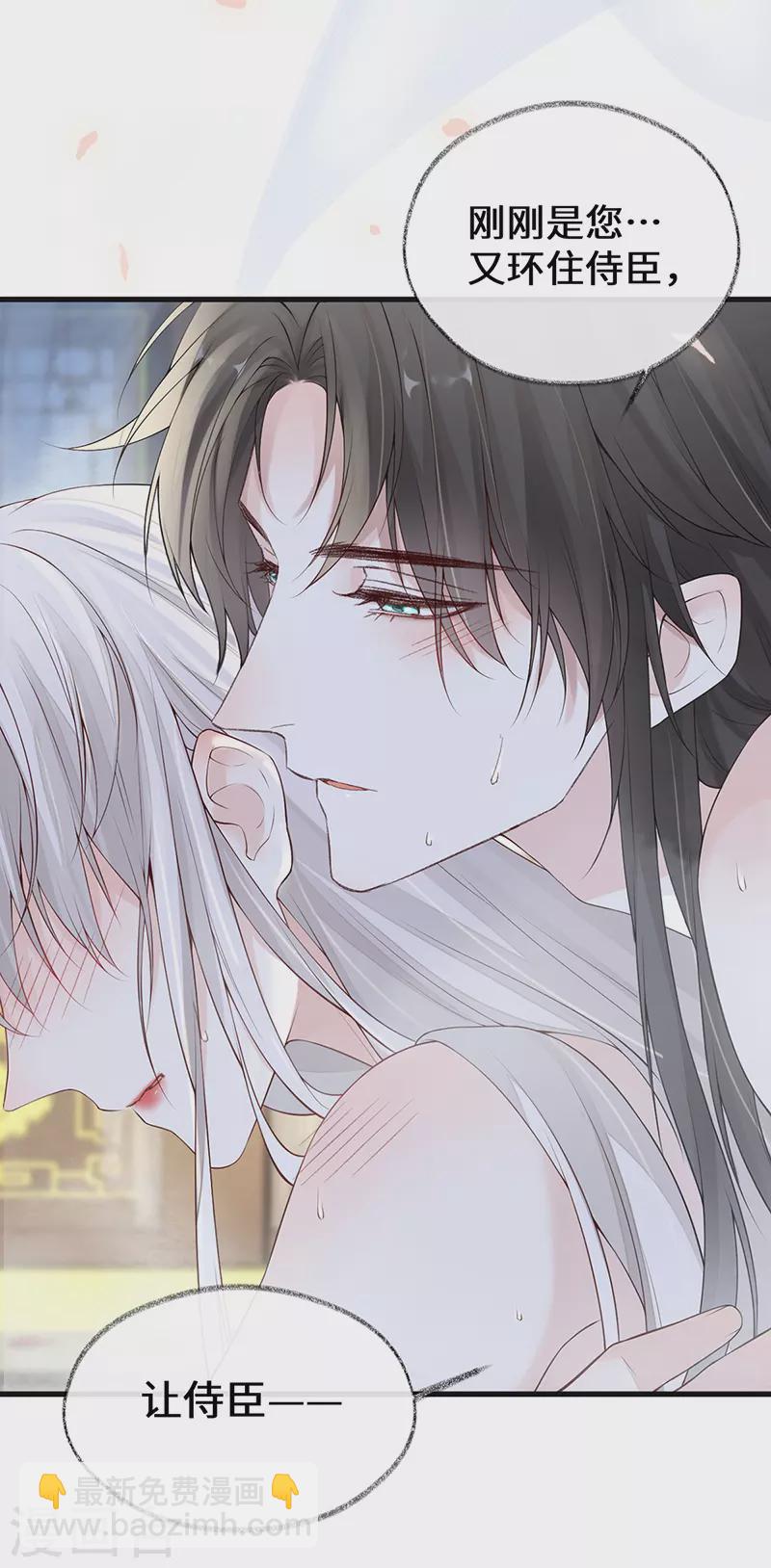 第88话 是您还想的&mdash;&mdash;-第91话