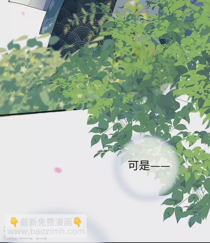 第90话 一笔勾销？-第93话