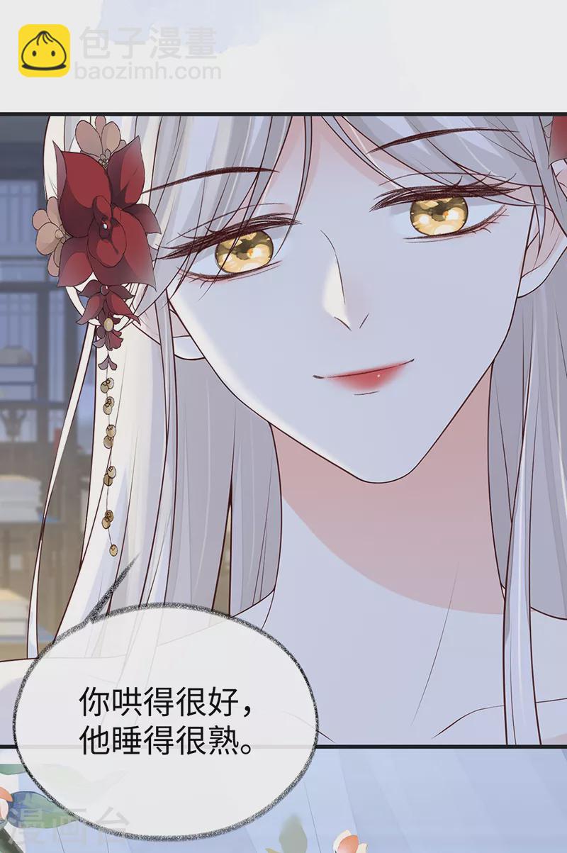 第94话 偷欢-第97话