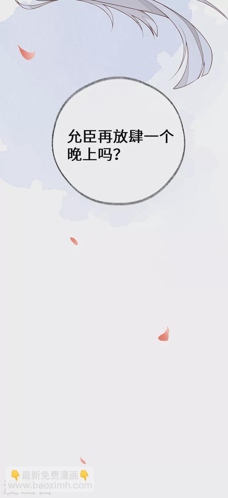 第94话 偷欢-第97话
