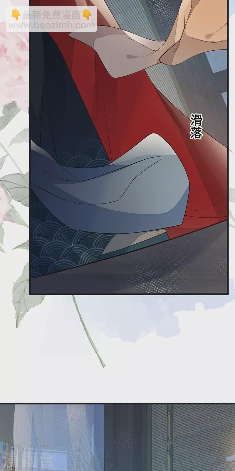 第94话 偷欢-第97话