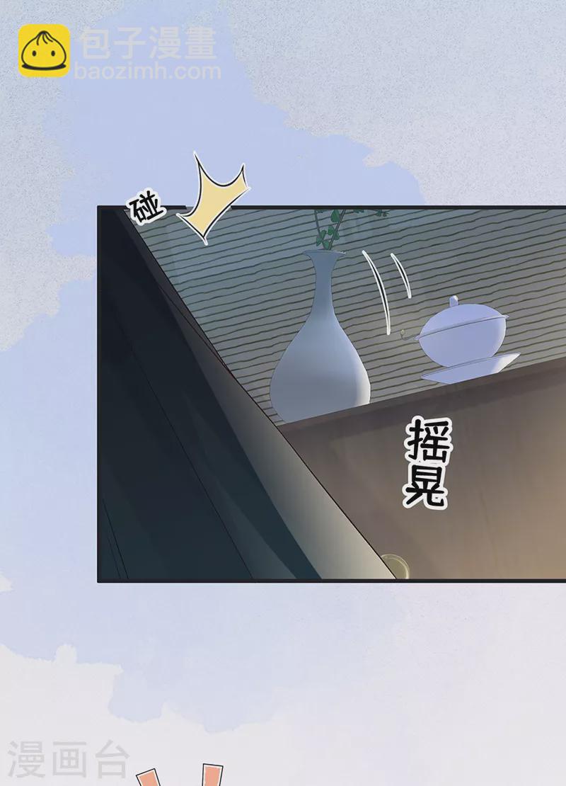 第94话 偷欢-第97话