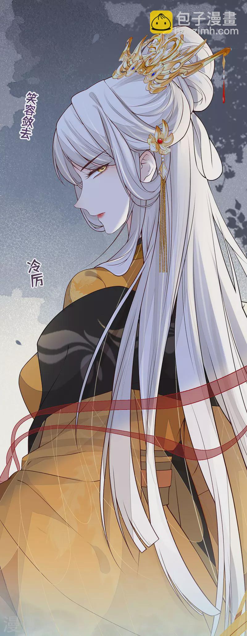 第98话 中计？-第101话