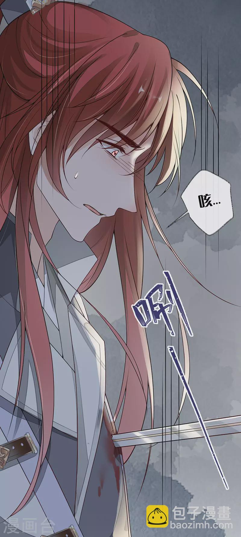 第98话 中计？-第101话