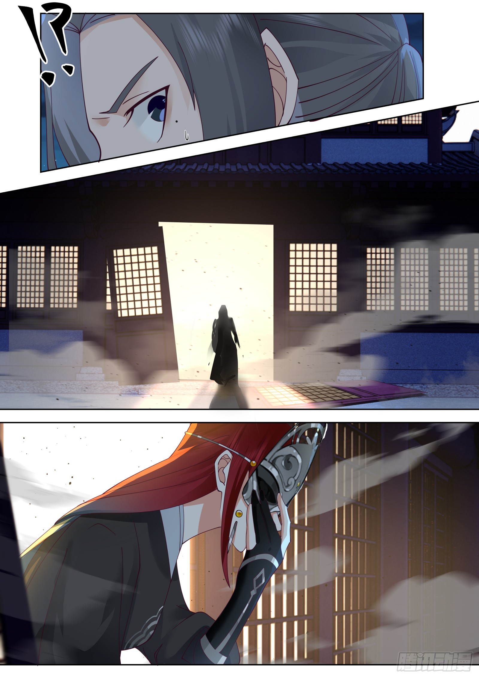 第33话-想逃？-第33话
