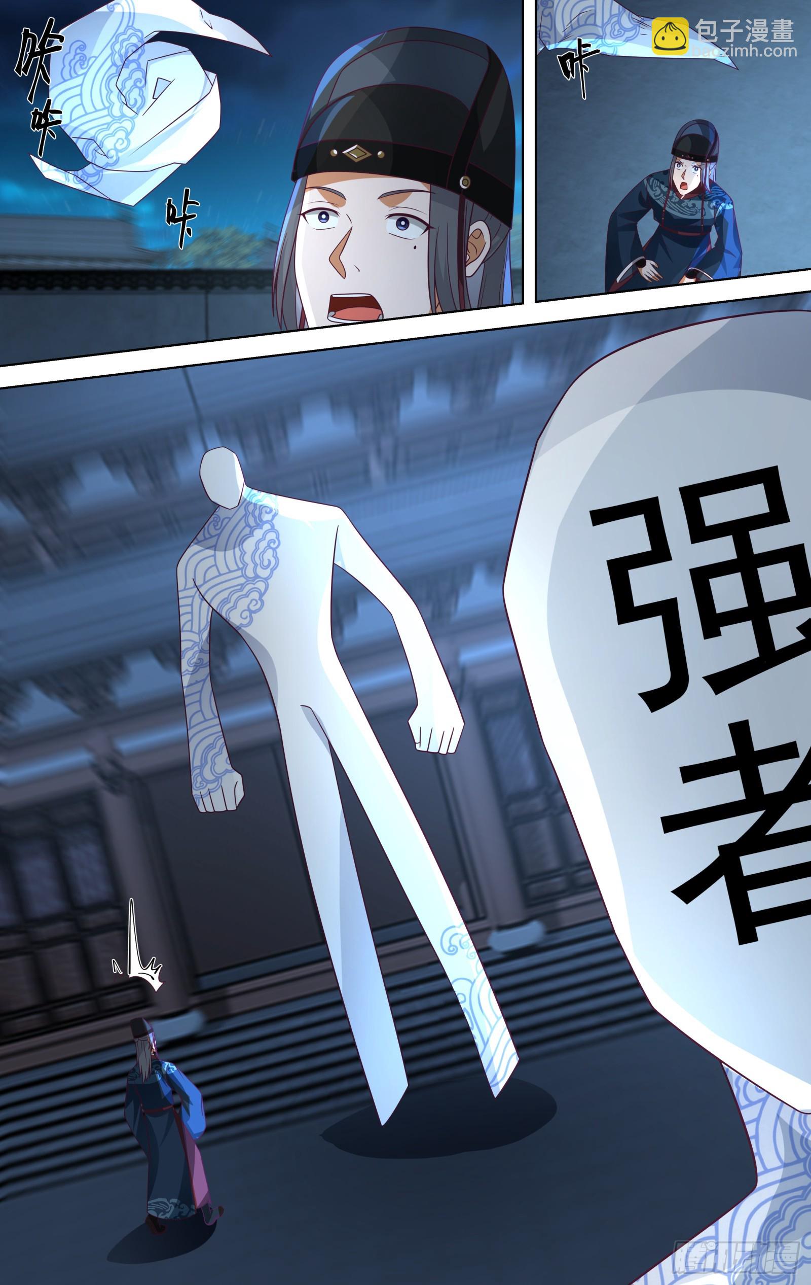 第5话-意外之喜-第5话