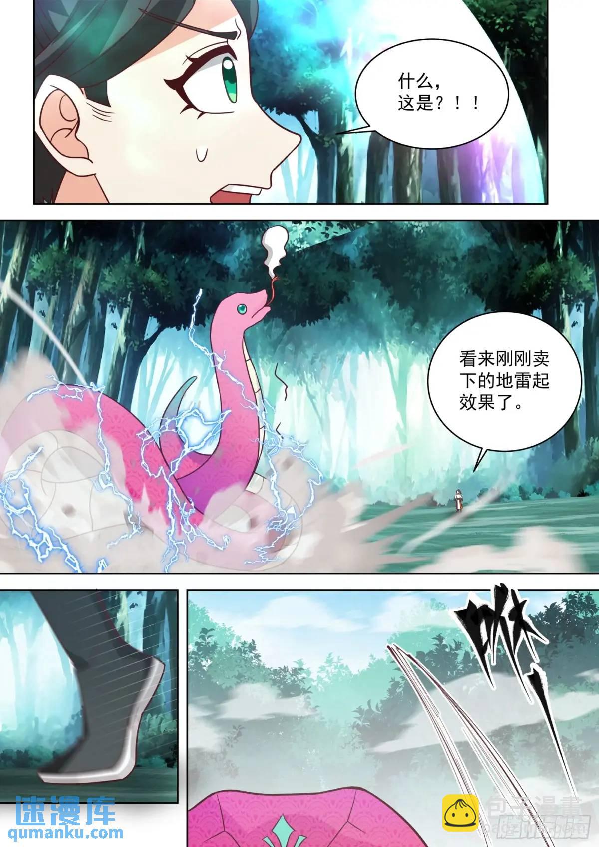 第51话-命悬一线-第51话