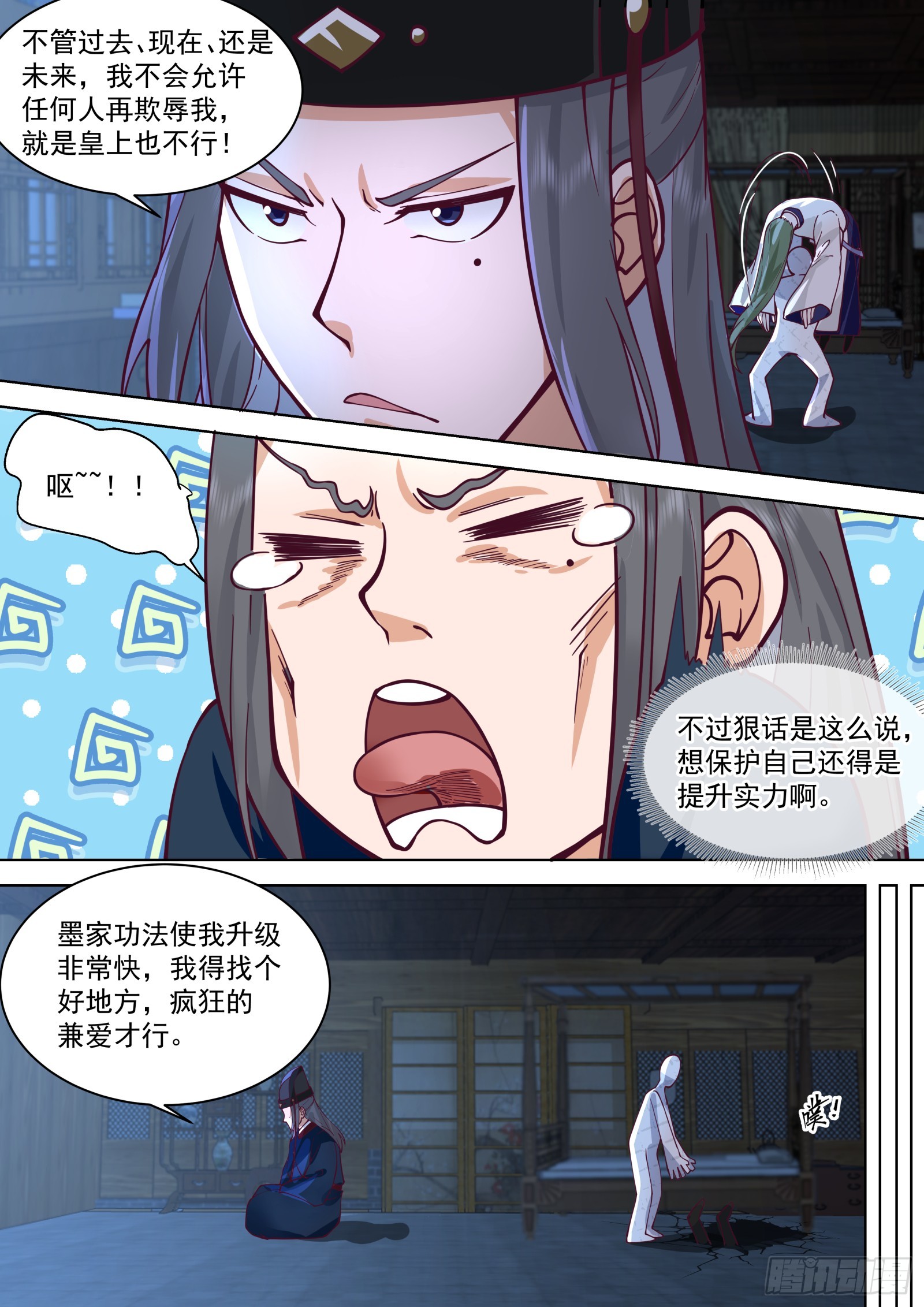 第7话-就叫你阿大吧-第7话