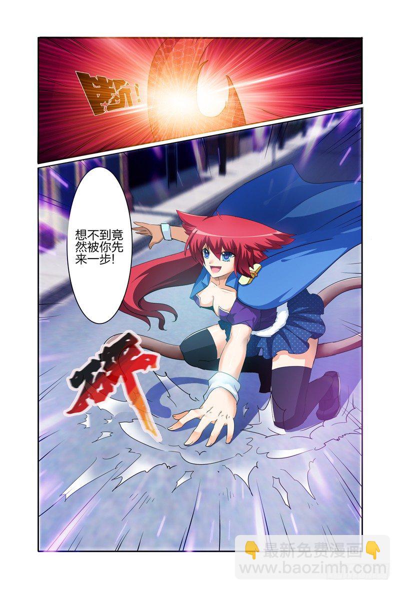 第一话：圣童降临-第1话