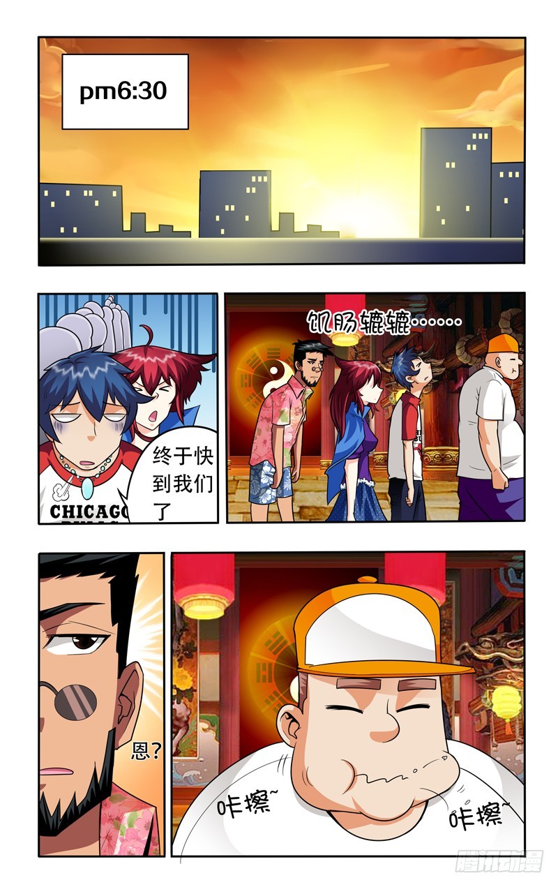 第十八话下：生死状-第37话