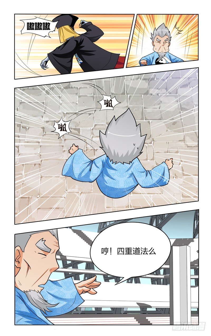 第二十四话下：湘西F4-第49话