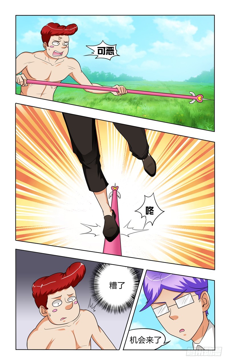 第二十八话下：道长的高科技-第57话