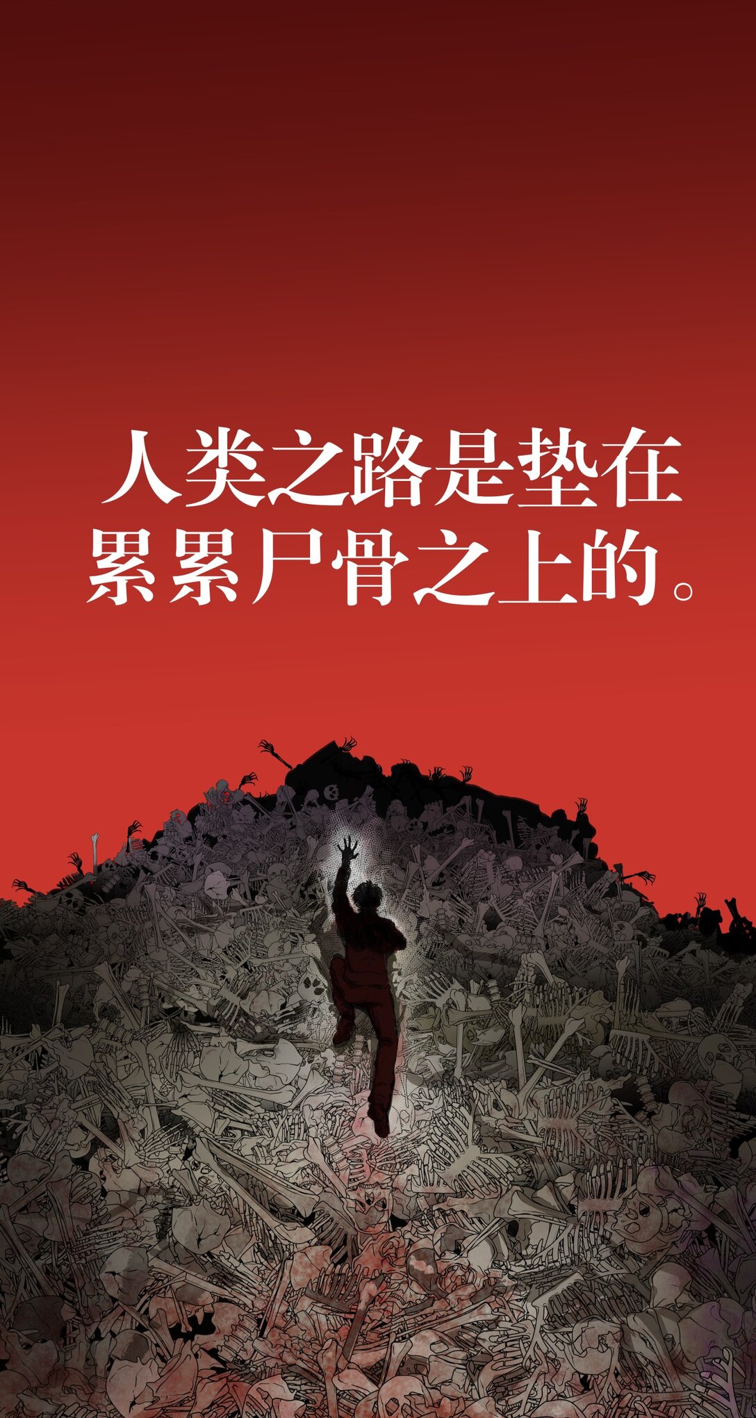 序章 4万年后的人类历尽浮沉， 建立了横跨银河的大帝国。-第1话