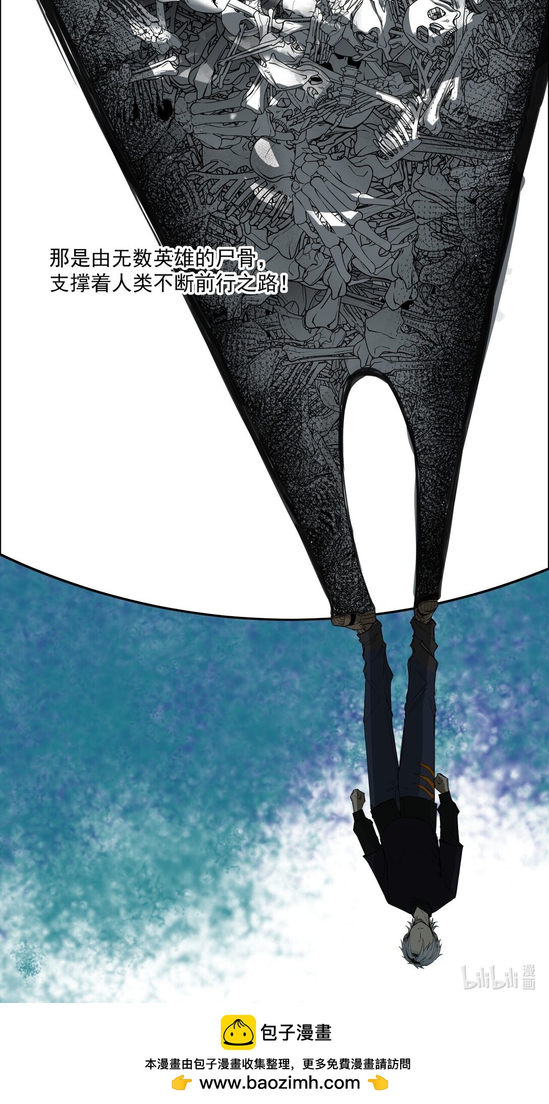 序章 4万年后的人类历尽浮沉， 建立了横跨银河的大帝国。-第1话