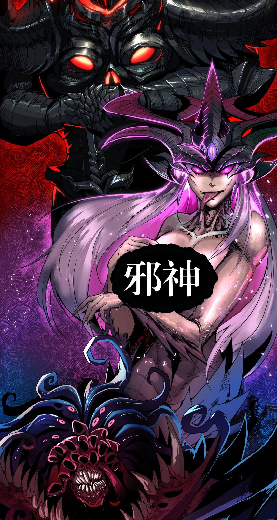 序章 4万年后的人类历尽浮沉， 建立了横跨银河的大帝国。-第1话
