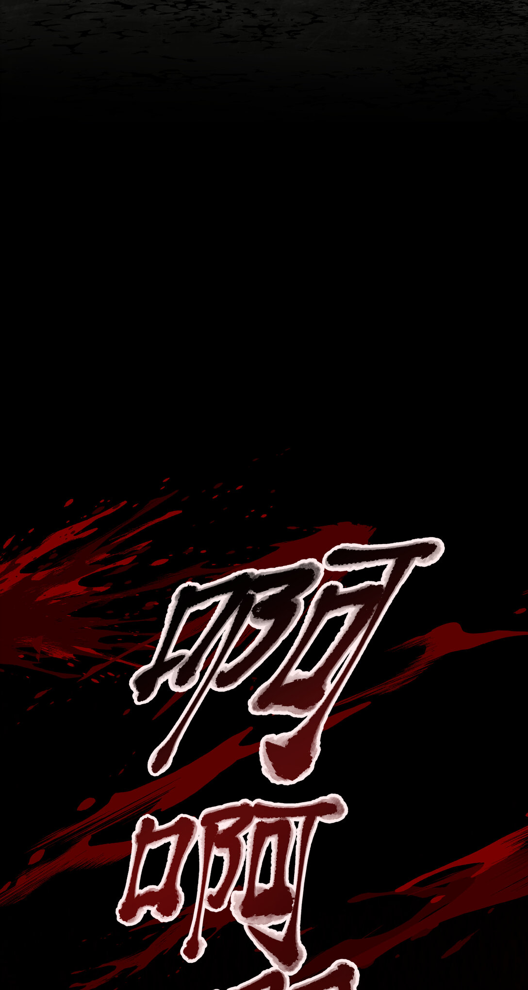 012 破局-第13话
