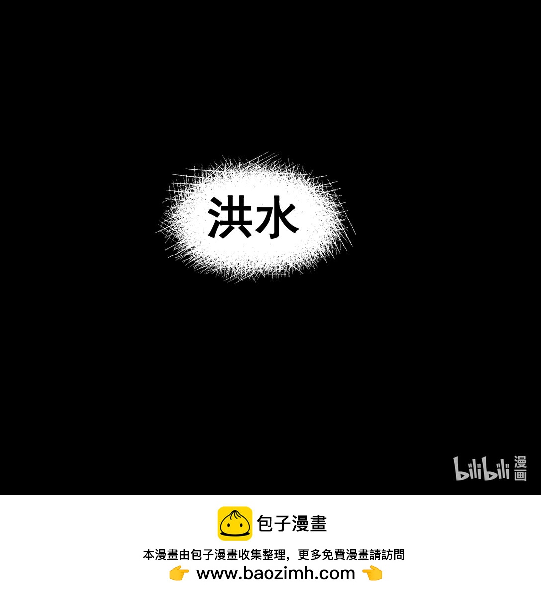 012 破局-第13话