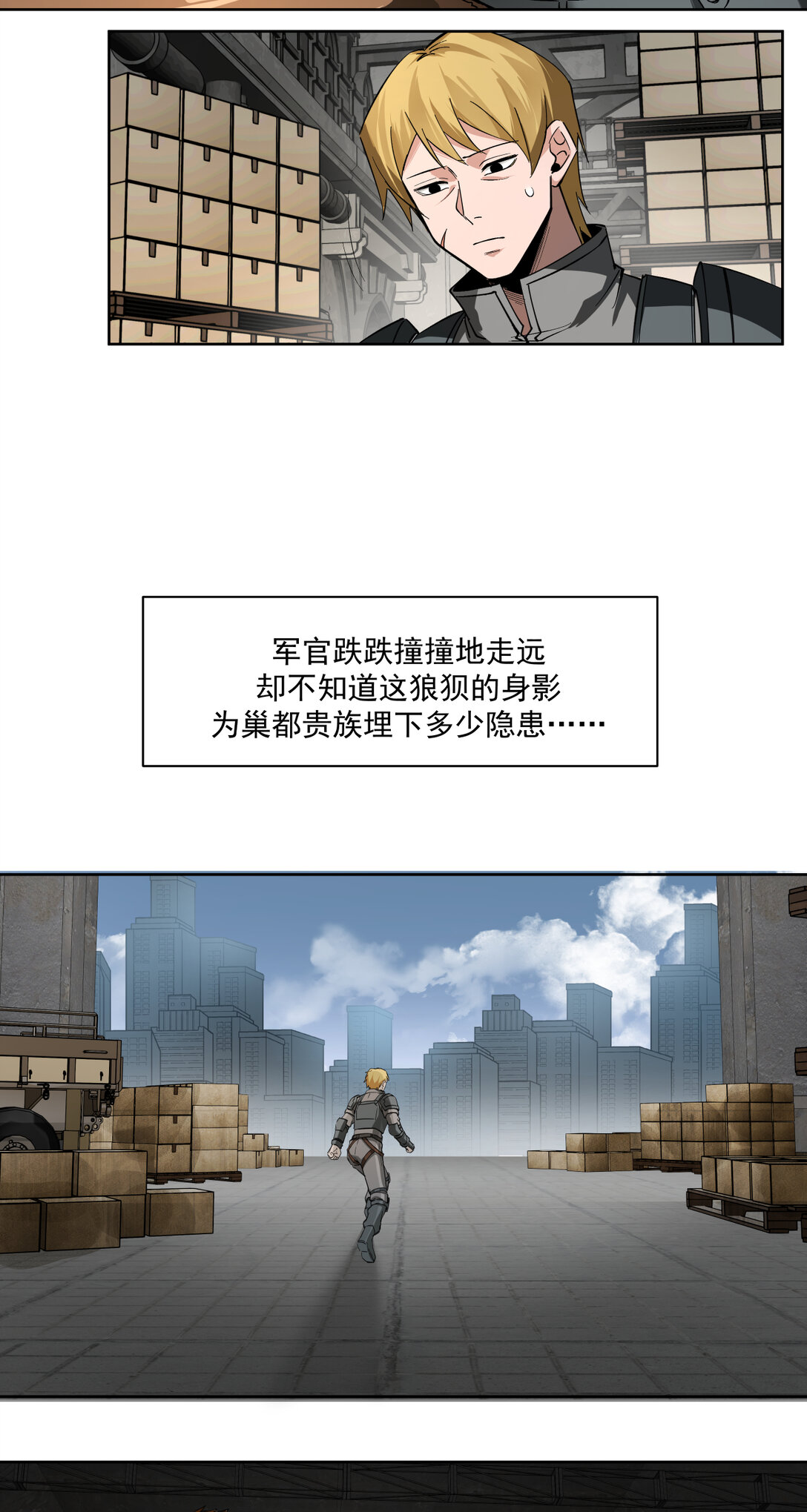 022 演技-第23话