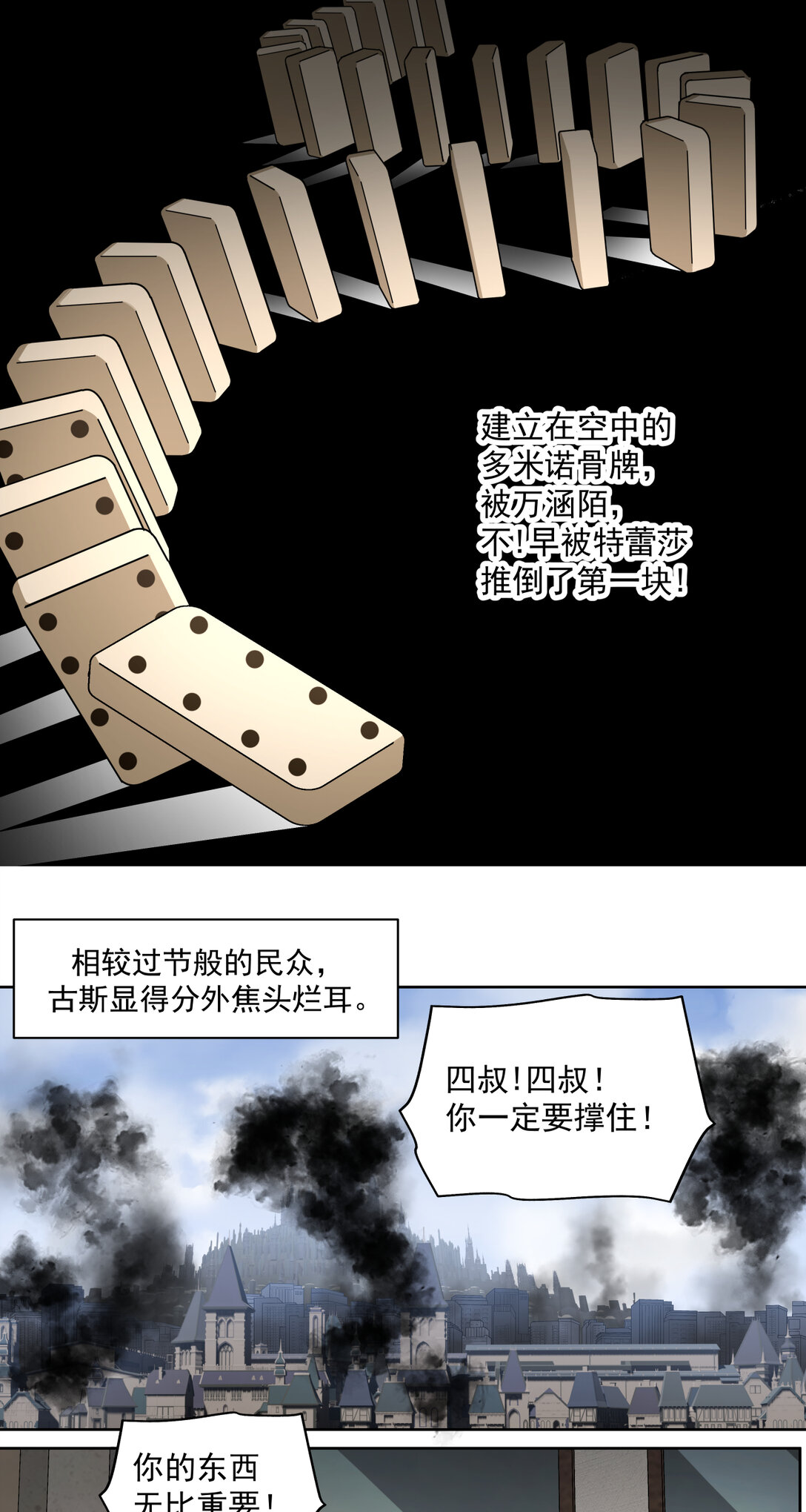 022 演技-第23话