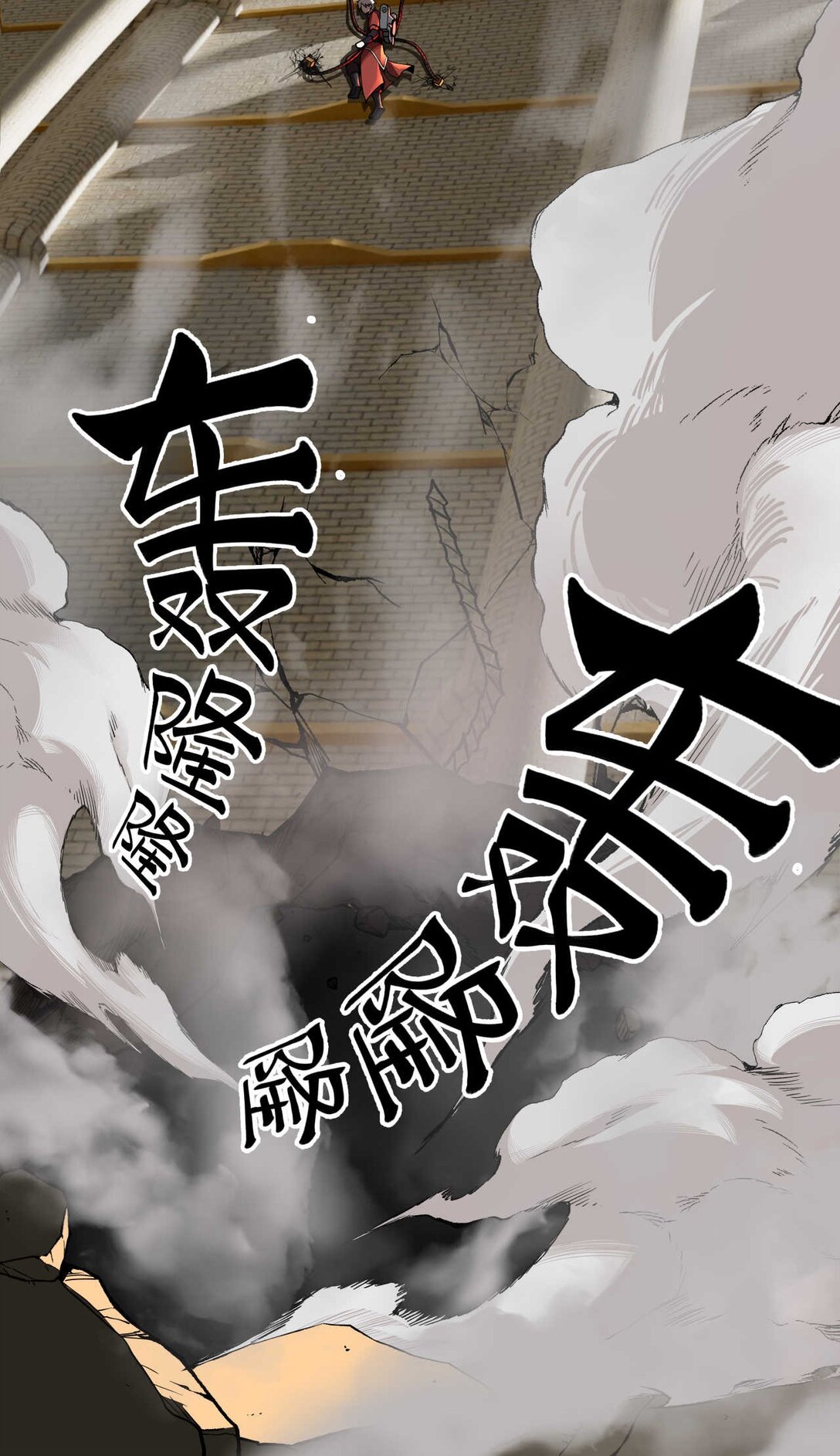 028 显圣-第29话