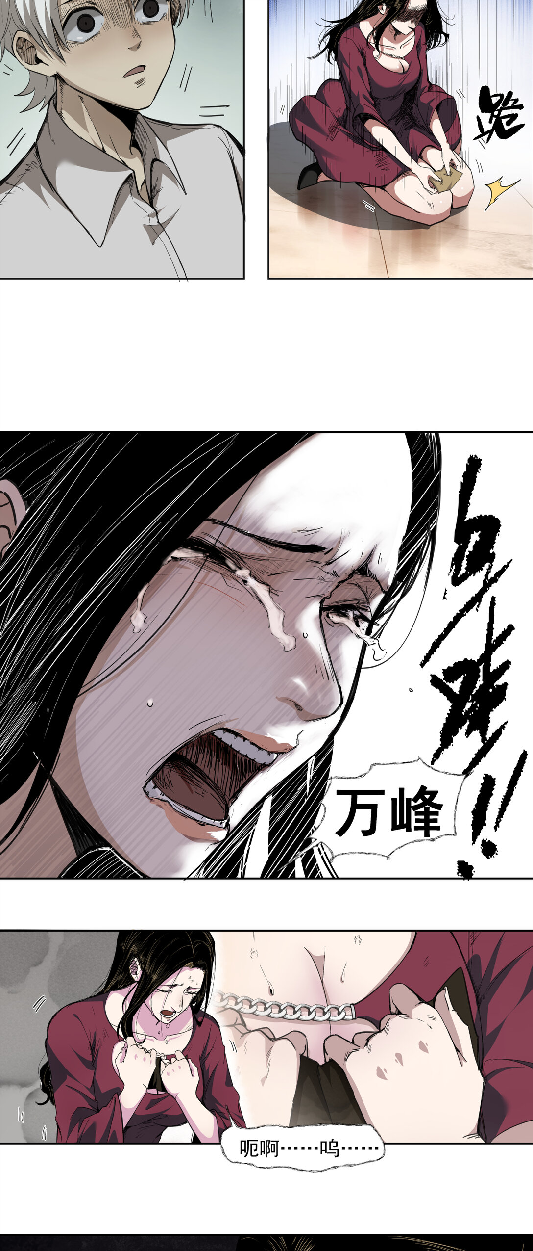 002 诞辰-第3话