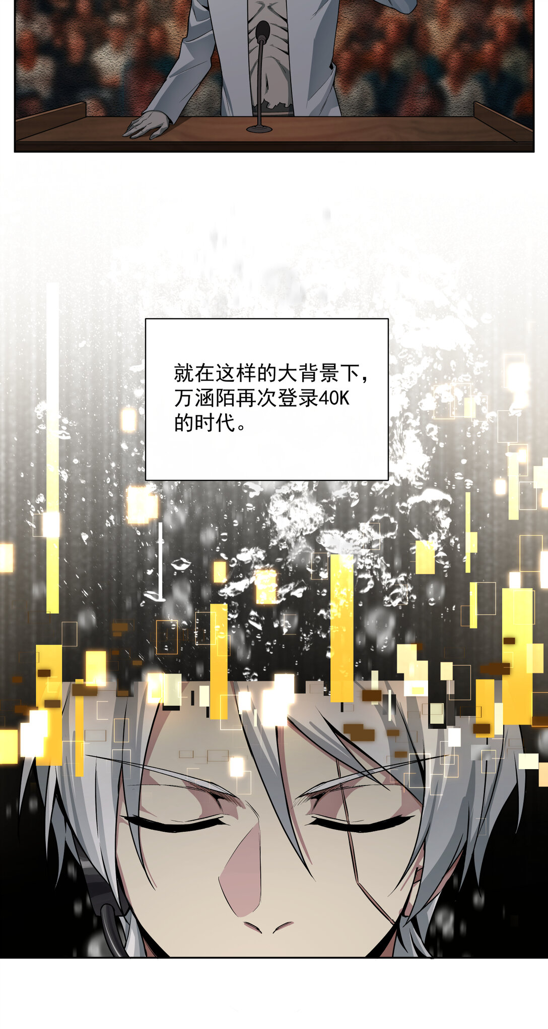 038 三大变化-第39话