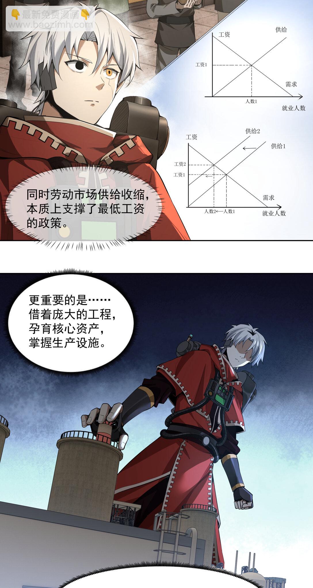038 三大变化-第39话