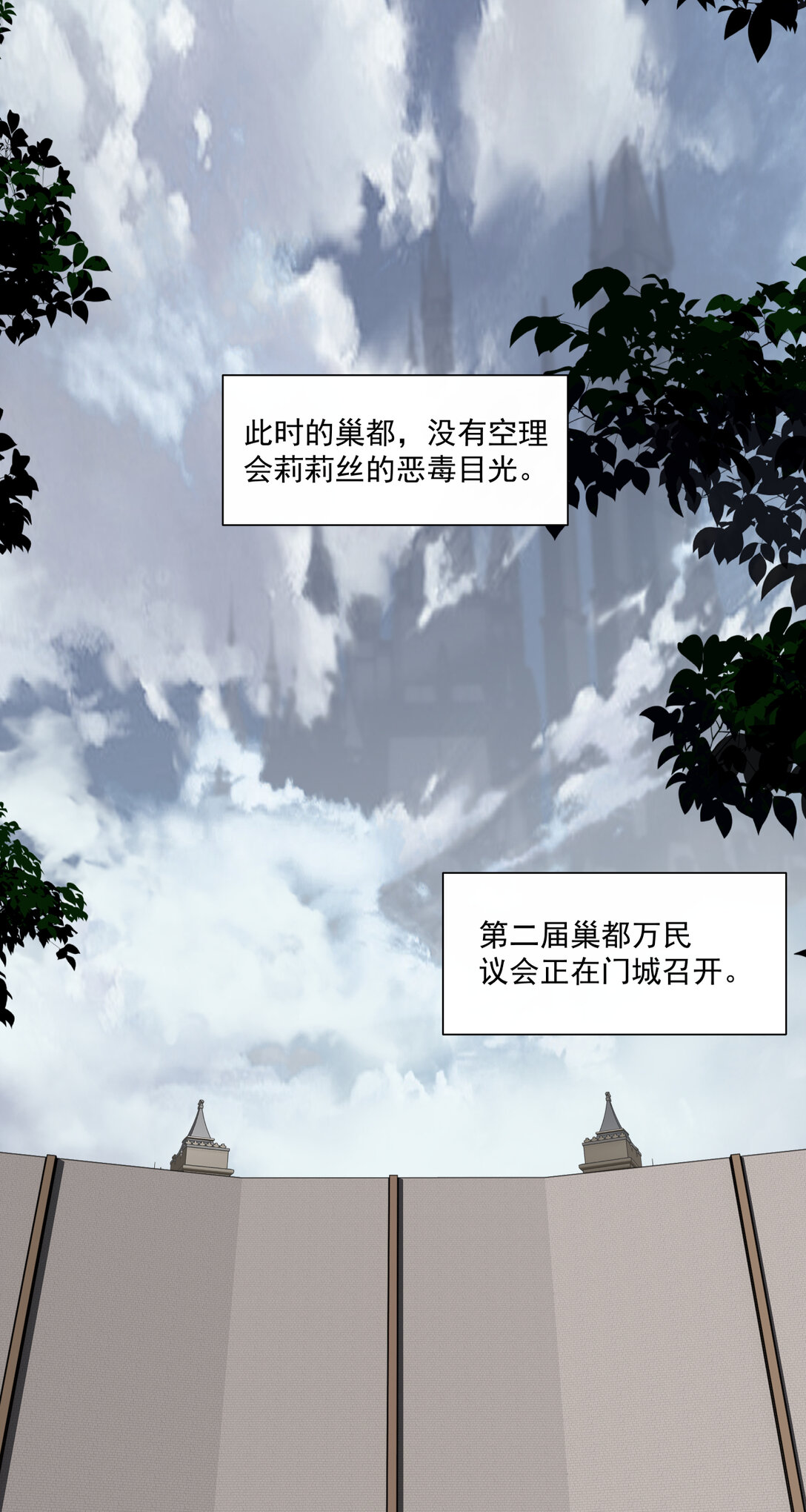040 胜利召开-第41话