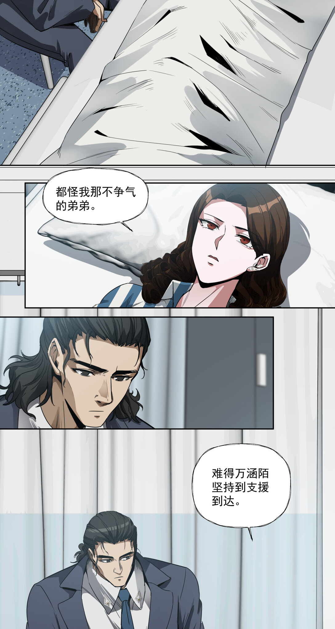 040 胜利召开-第41话