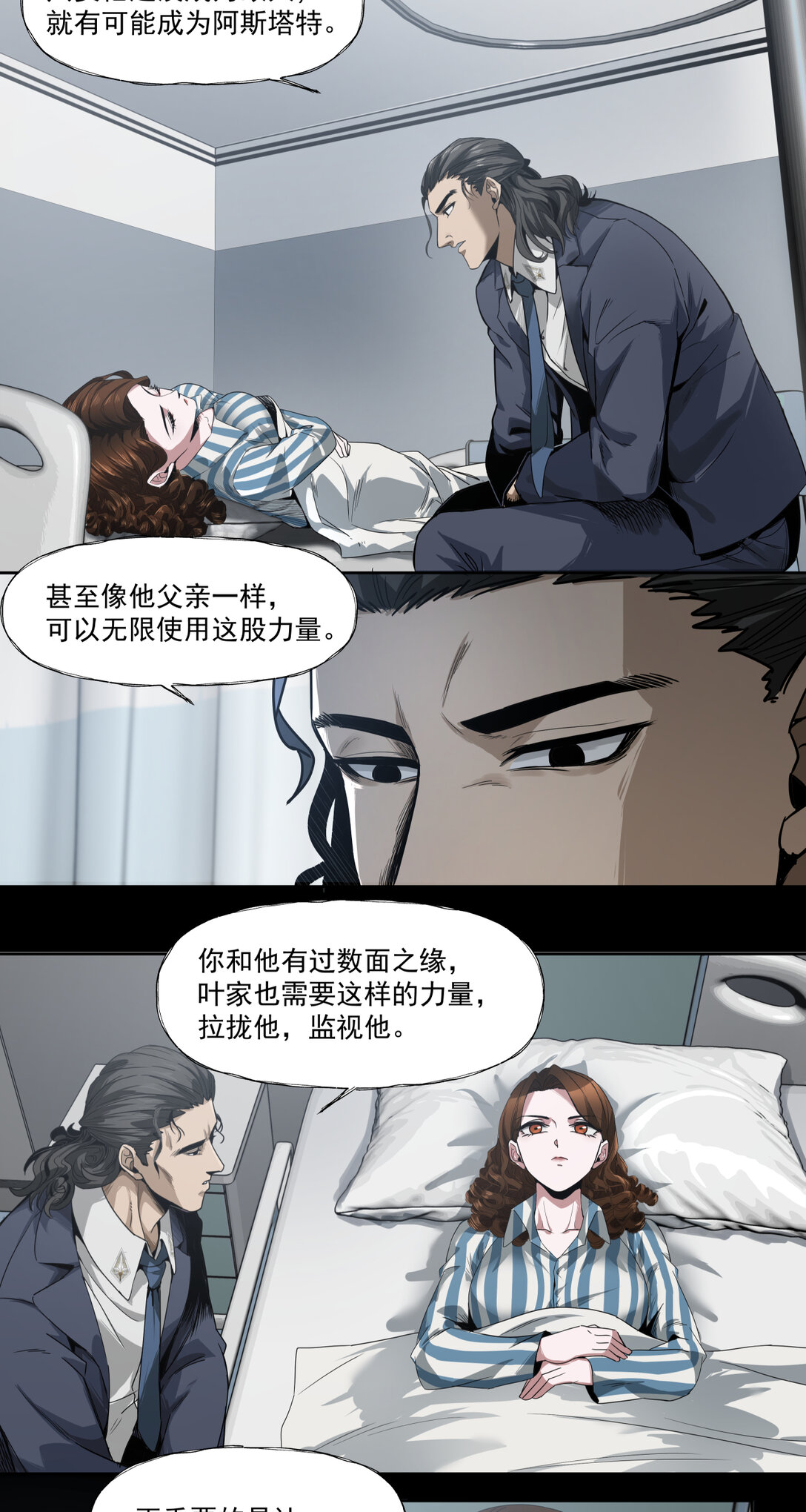 040 胜利召开-第41话