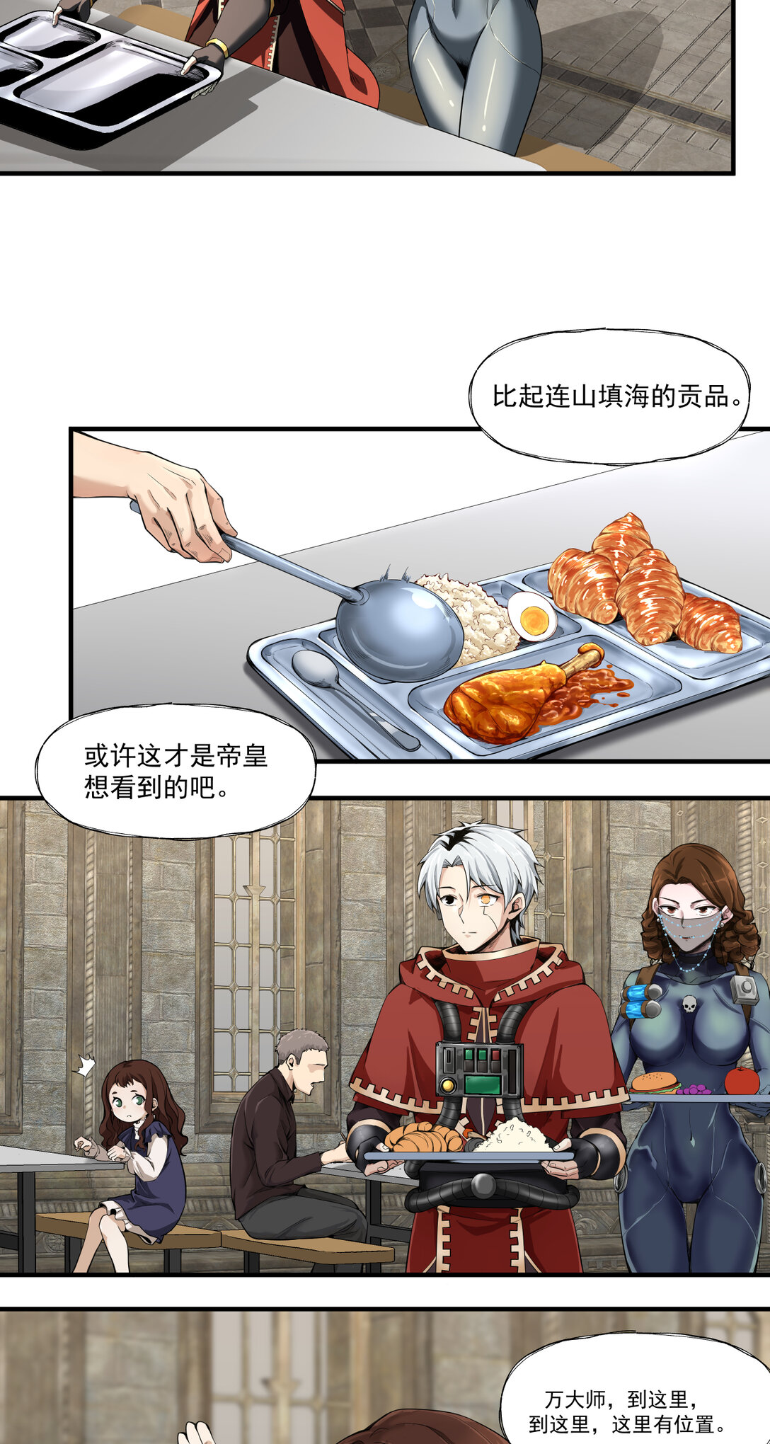 042 女人心-第43话