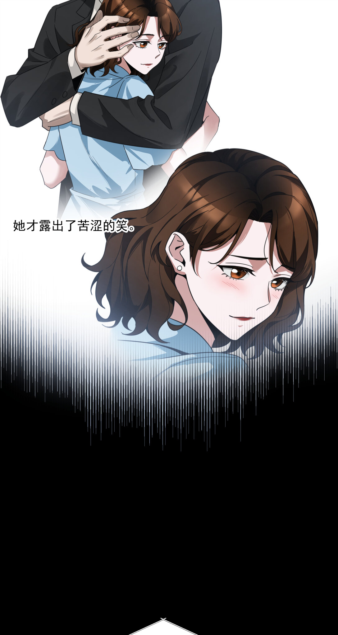 044 旧爱-第45话