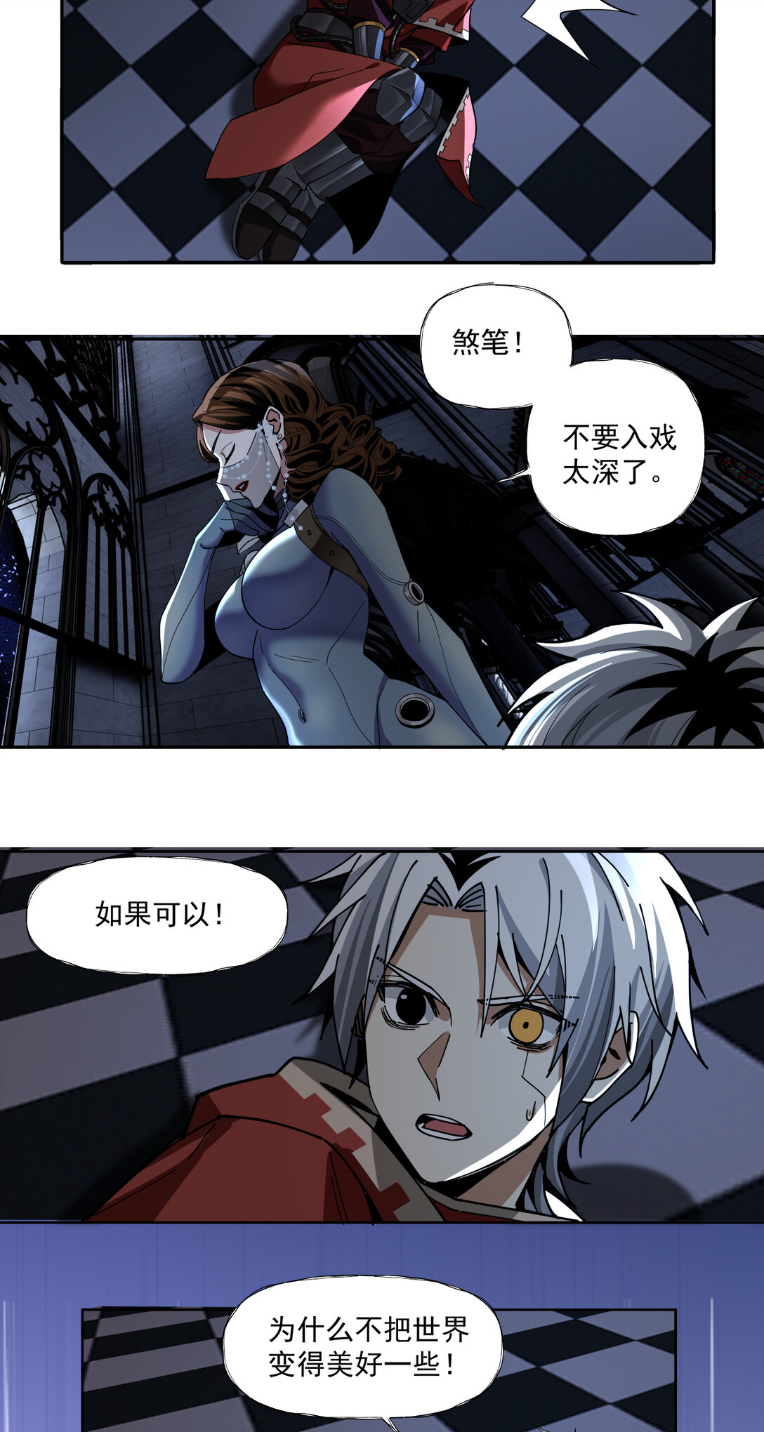 044 旧爱-第45话