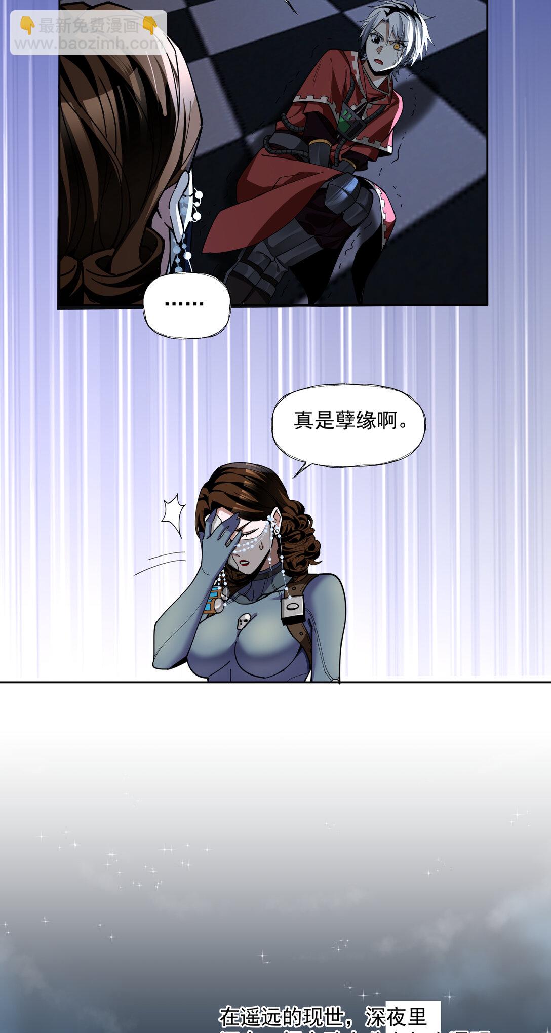 044 旧爱-第45话