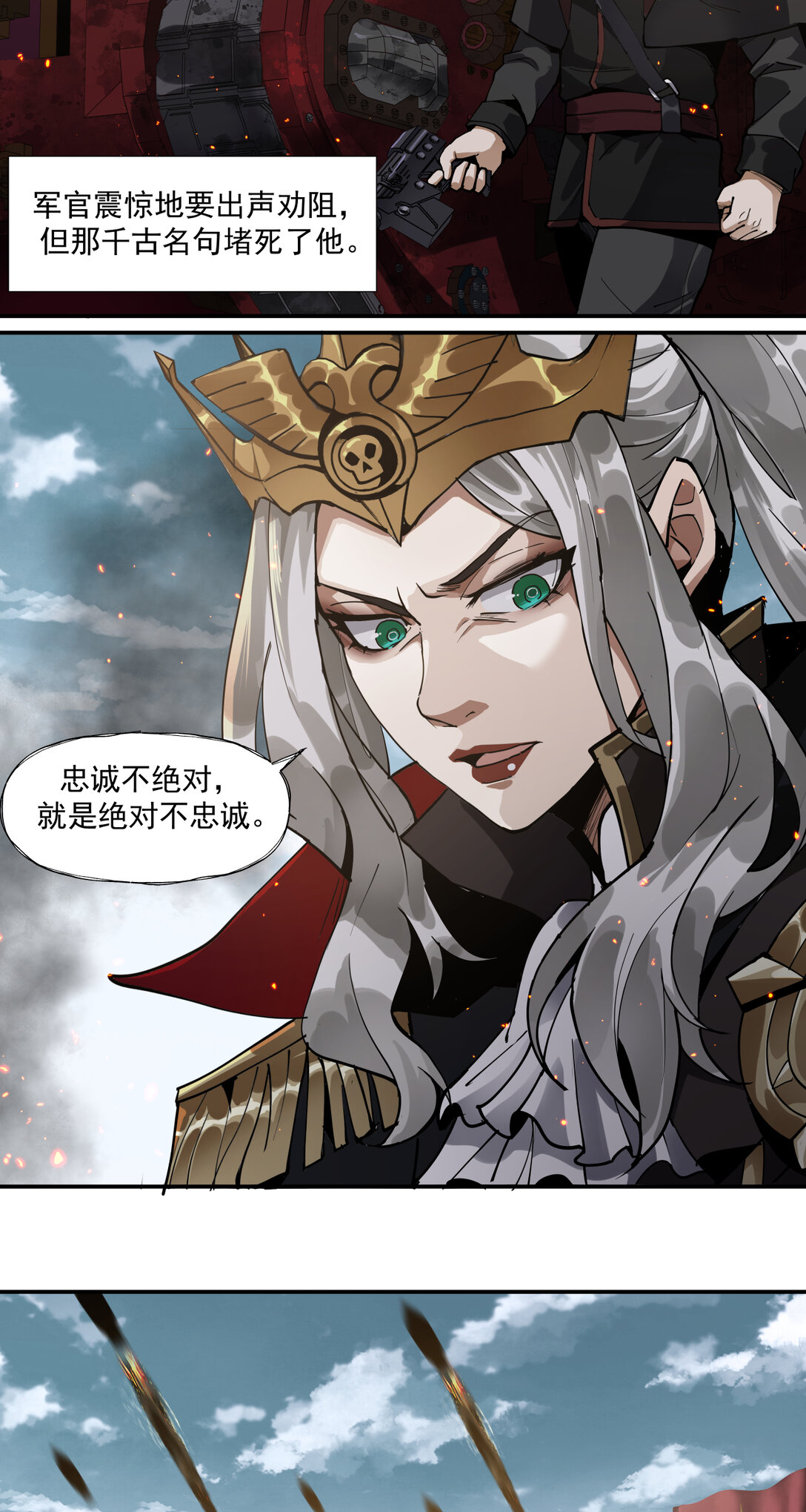 051 滑稽-第51话