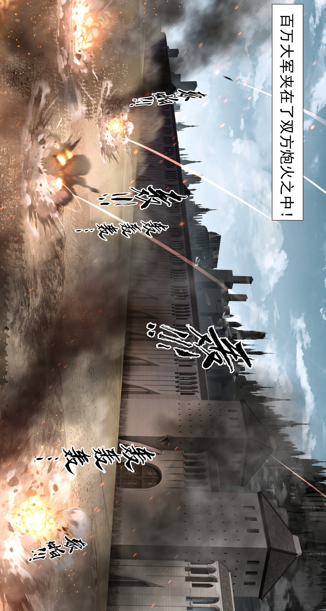 051 滑稽-第51话