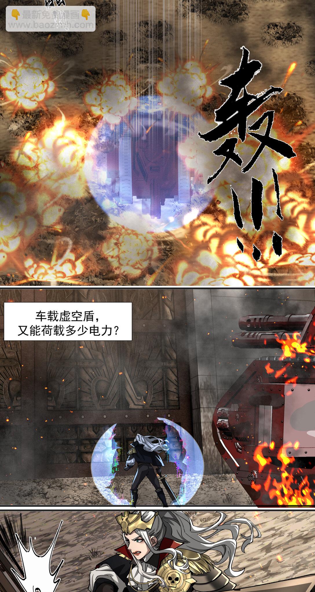 051 滑稽-第51话