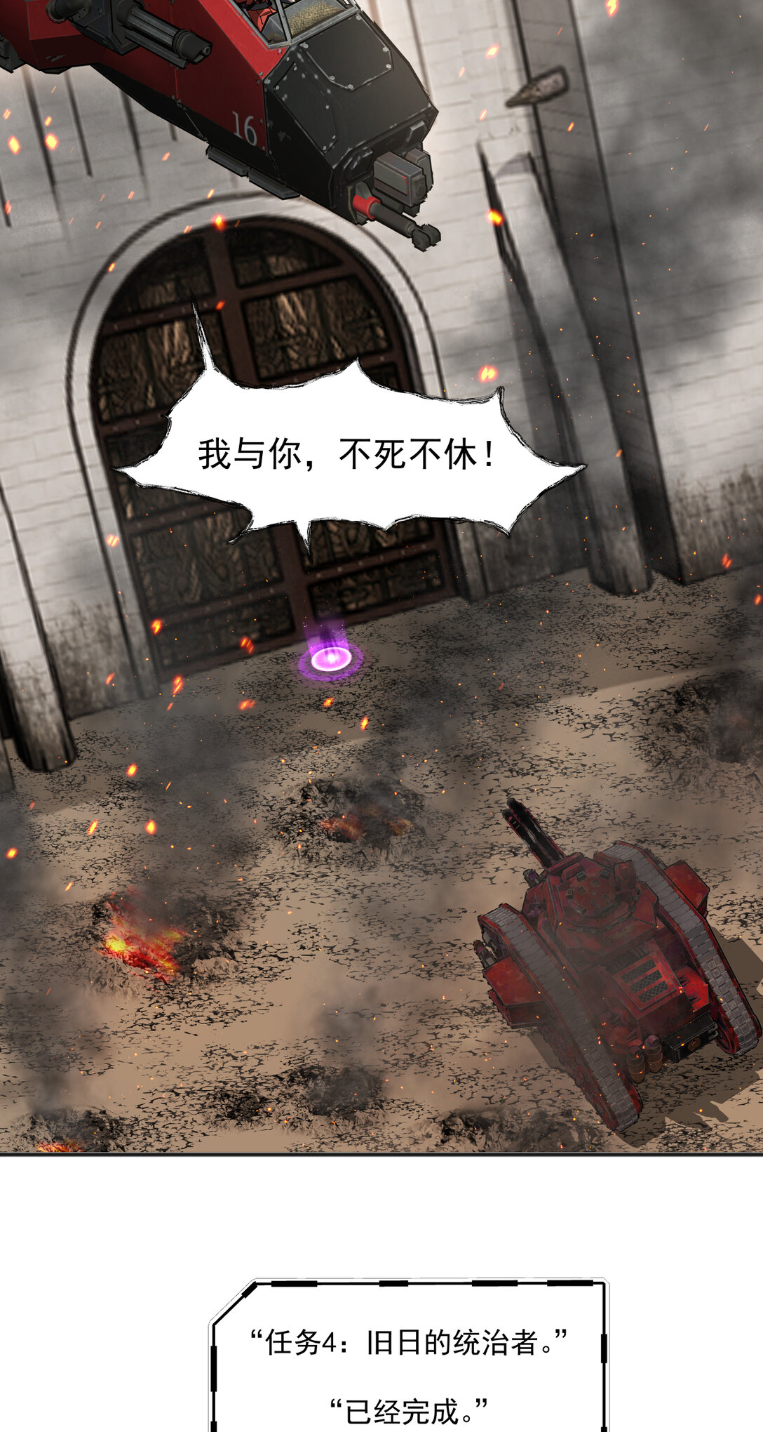 051 滑稽-第51话