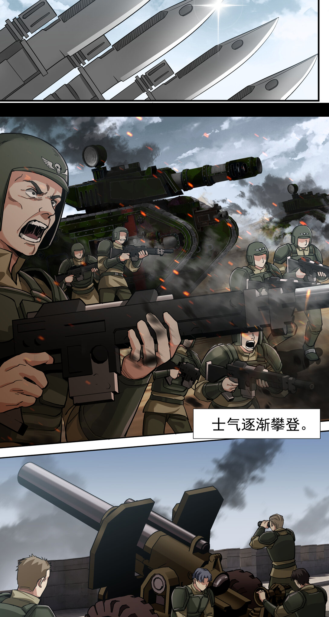 051 滑稽-第51话