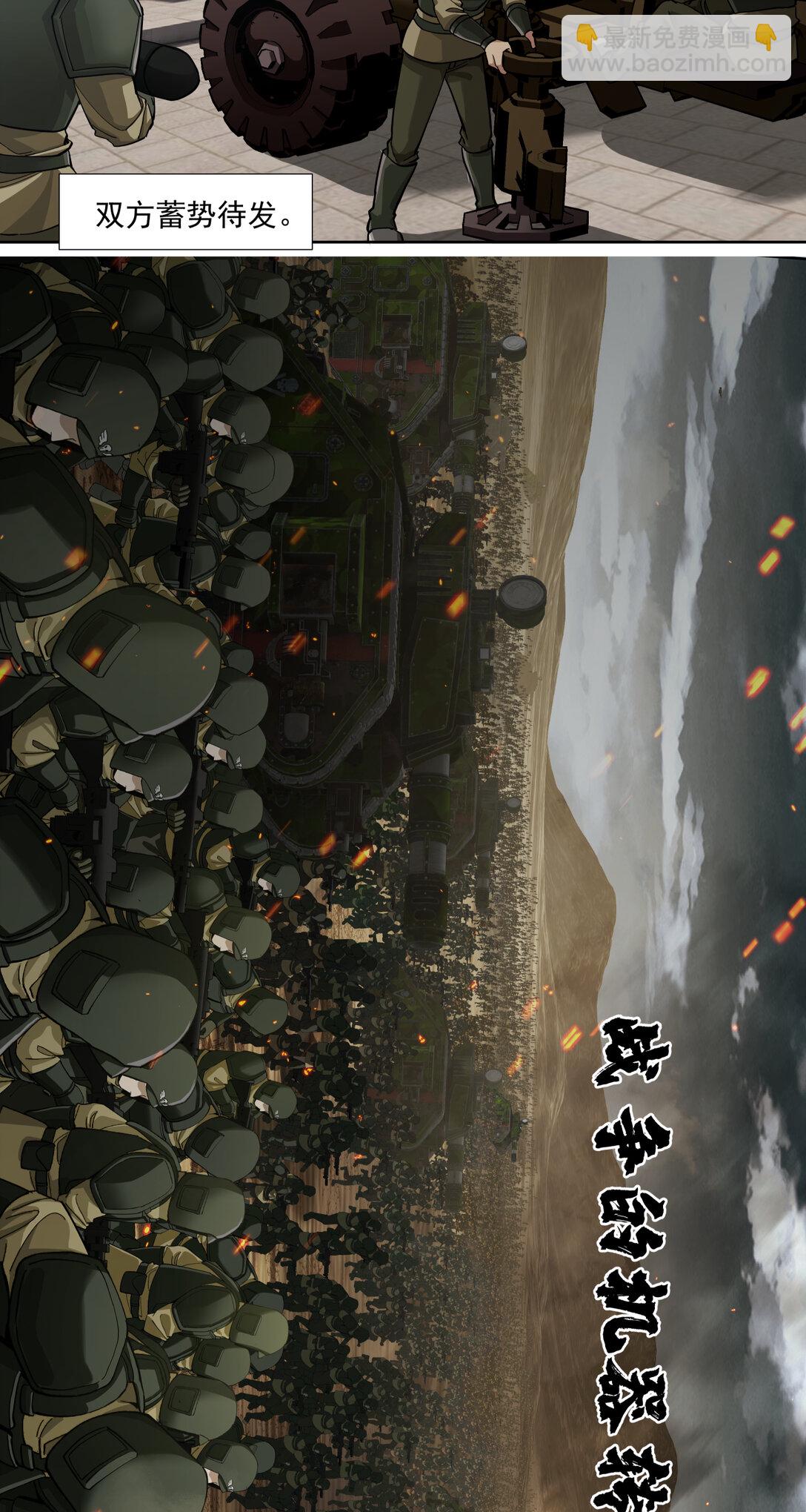 051 滑稽-第51话