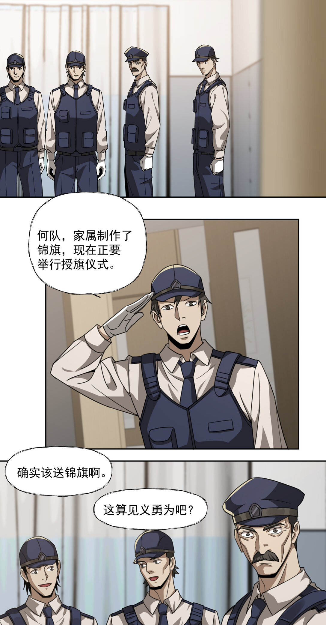 053 教徒-第53话
