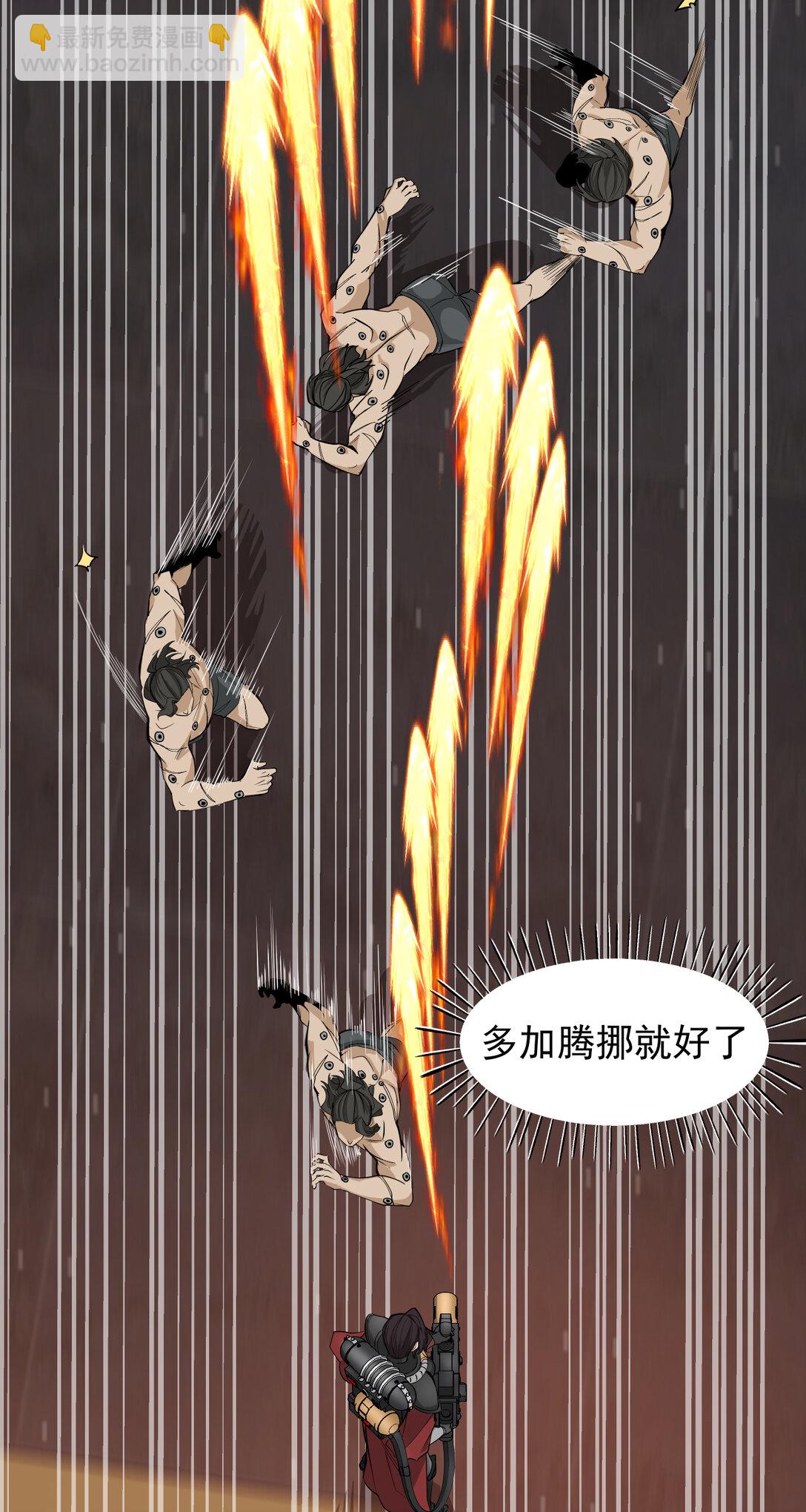 058 叶家的计划(1/2)-第57话