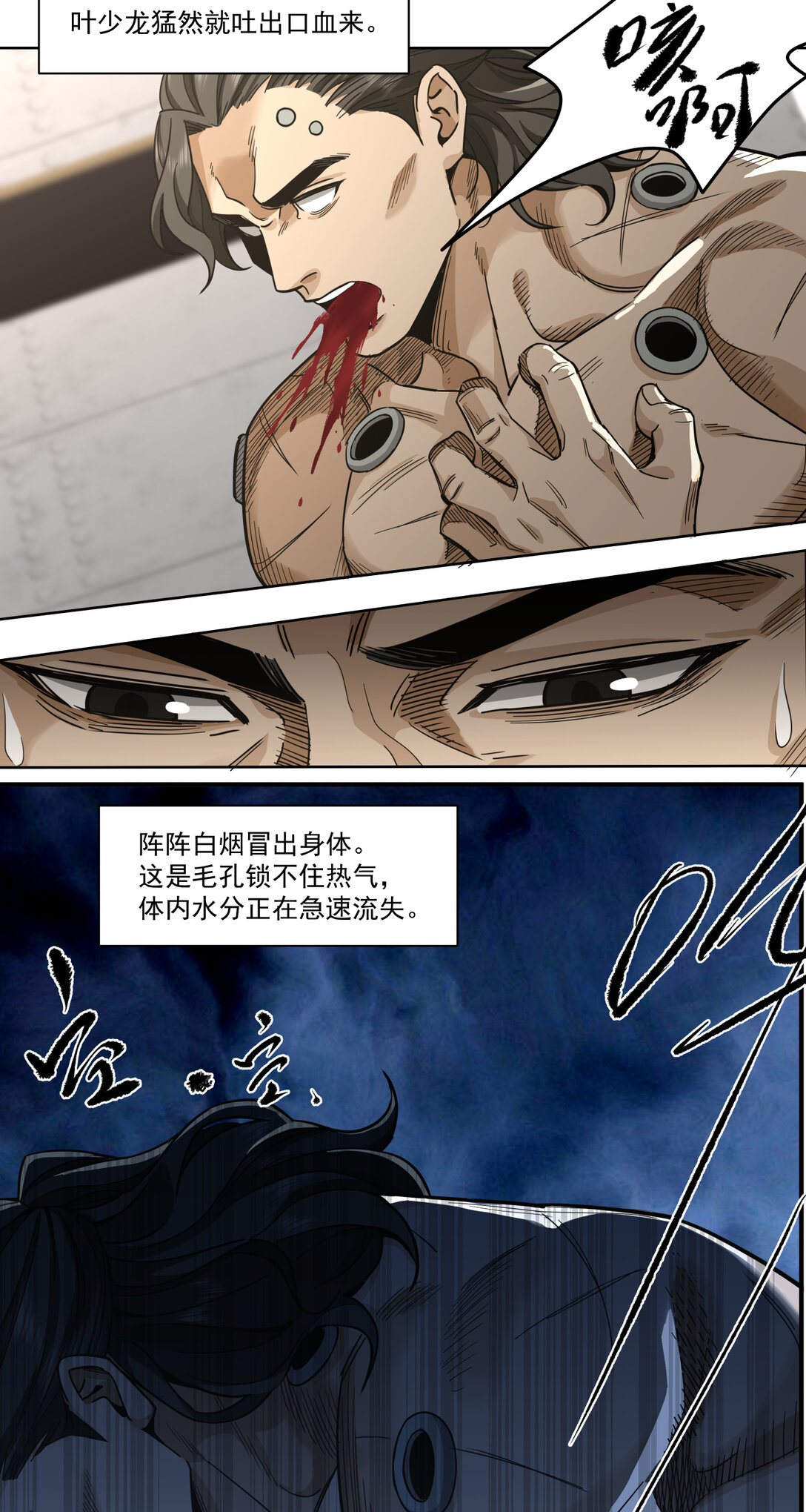058 叶家的计划(1/2)-第57话