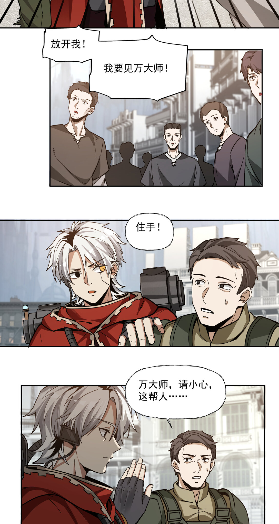 059 半国-第59话