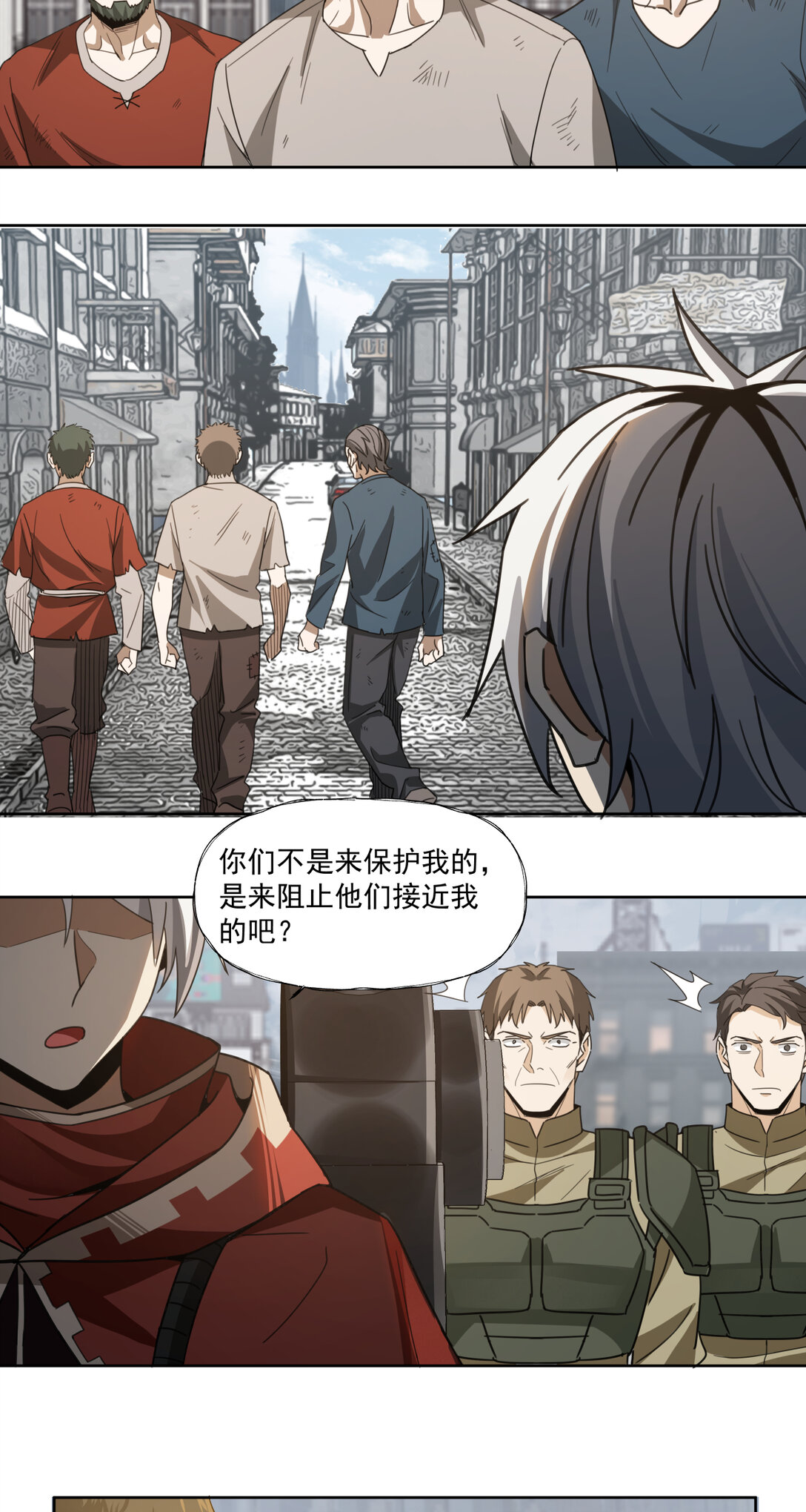 059 半国-第59话
