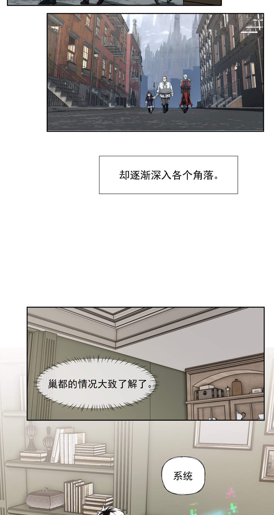 059 半国-第59话